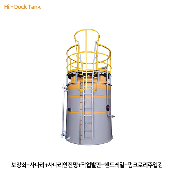 pe탱크-일반형-에코텍이에스- (6) pe탱크-일반형-에코텍이에스- (6)