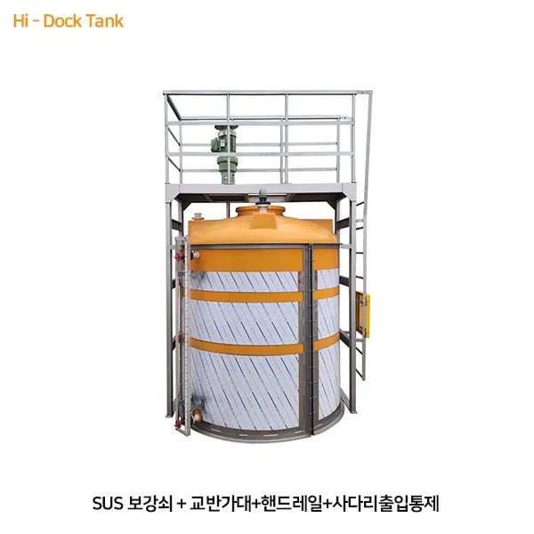 교반형v탱크-에코텍이에스-5 교반형v탱크-에코텍이에스-5